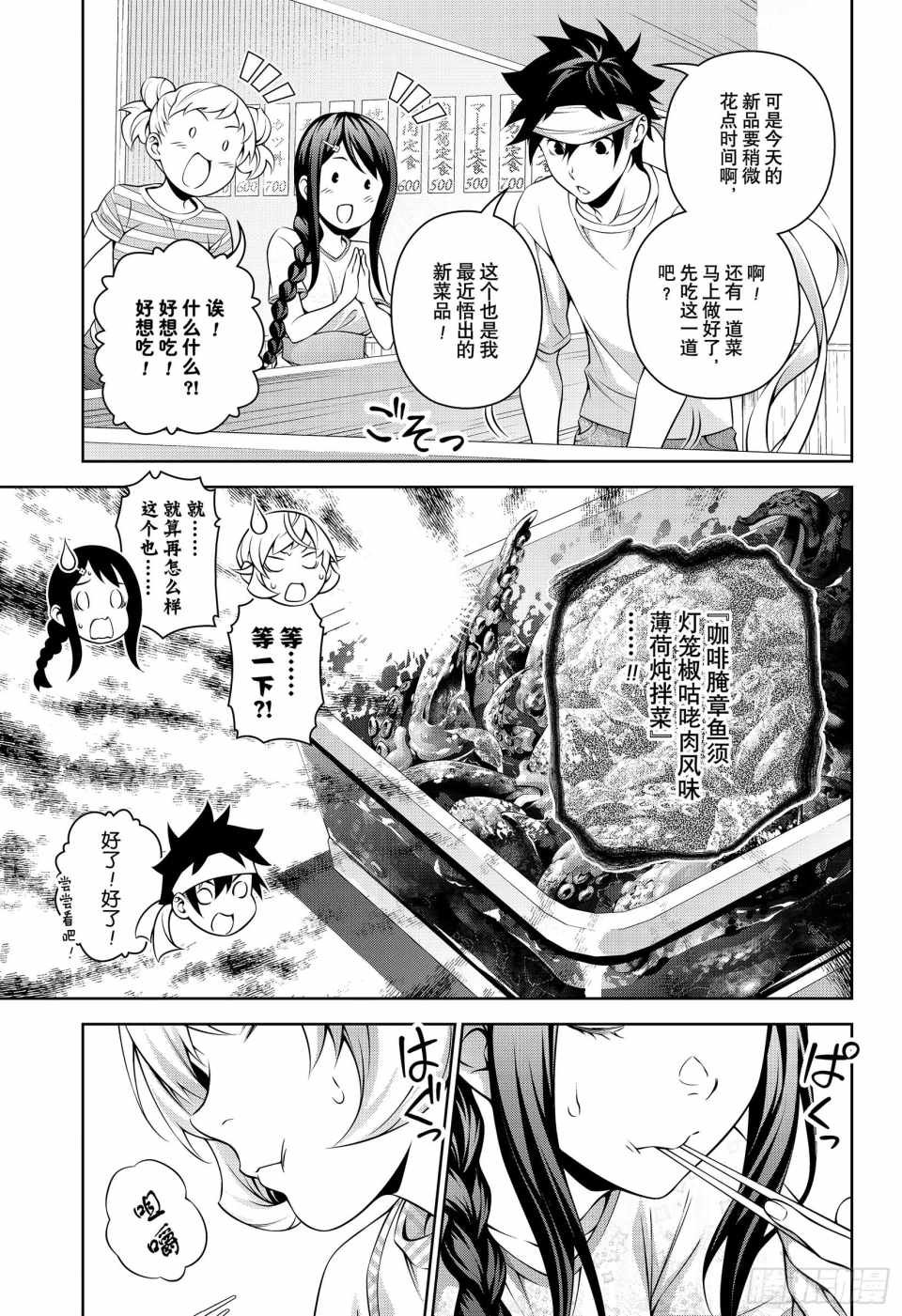 番外篇3