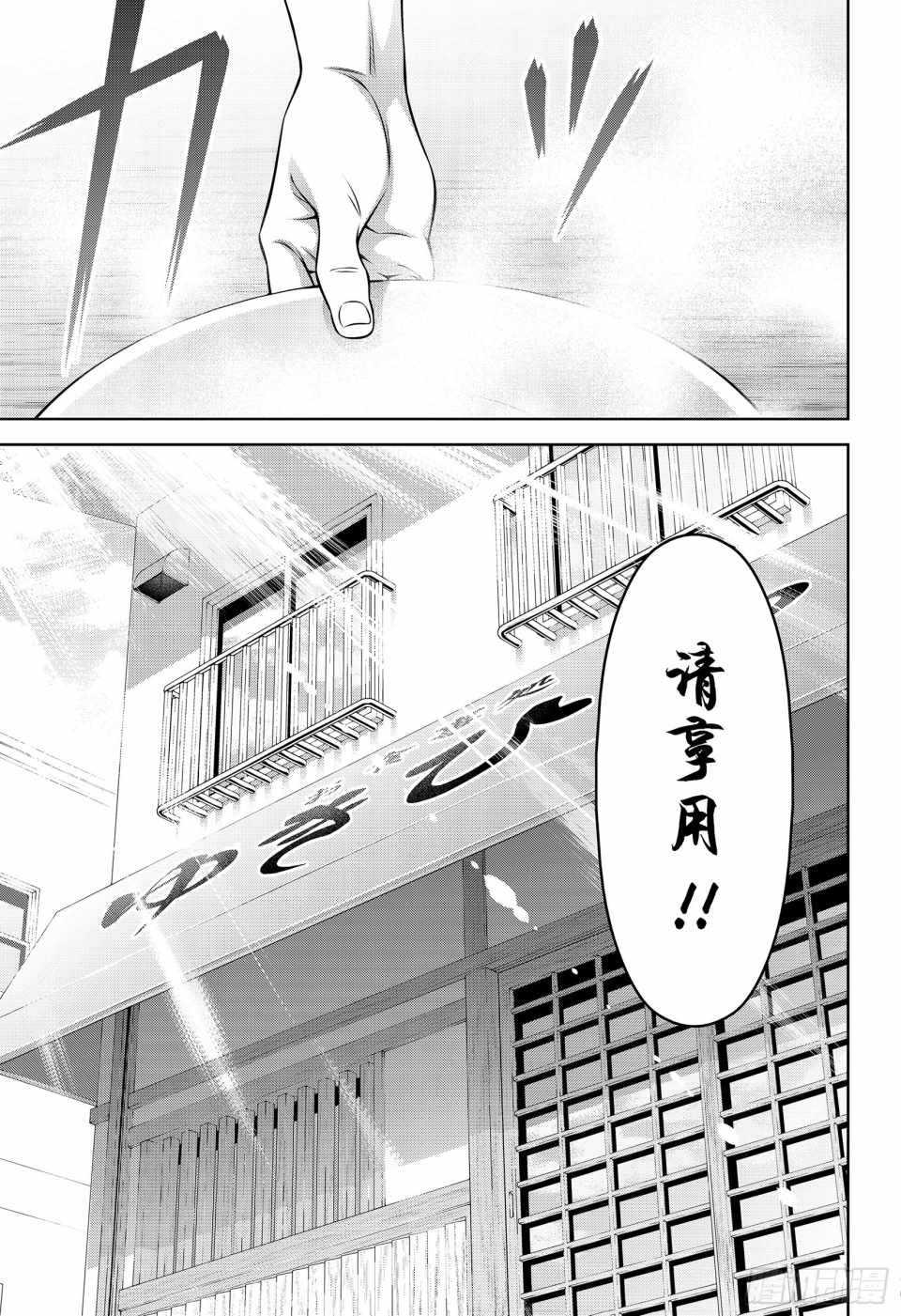 番外篇3