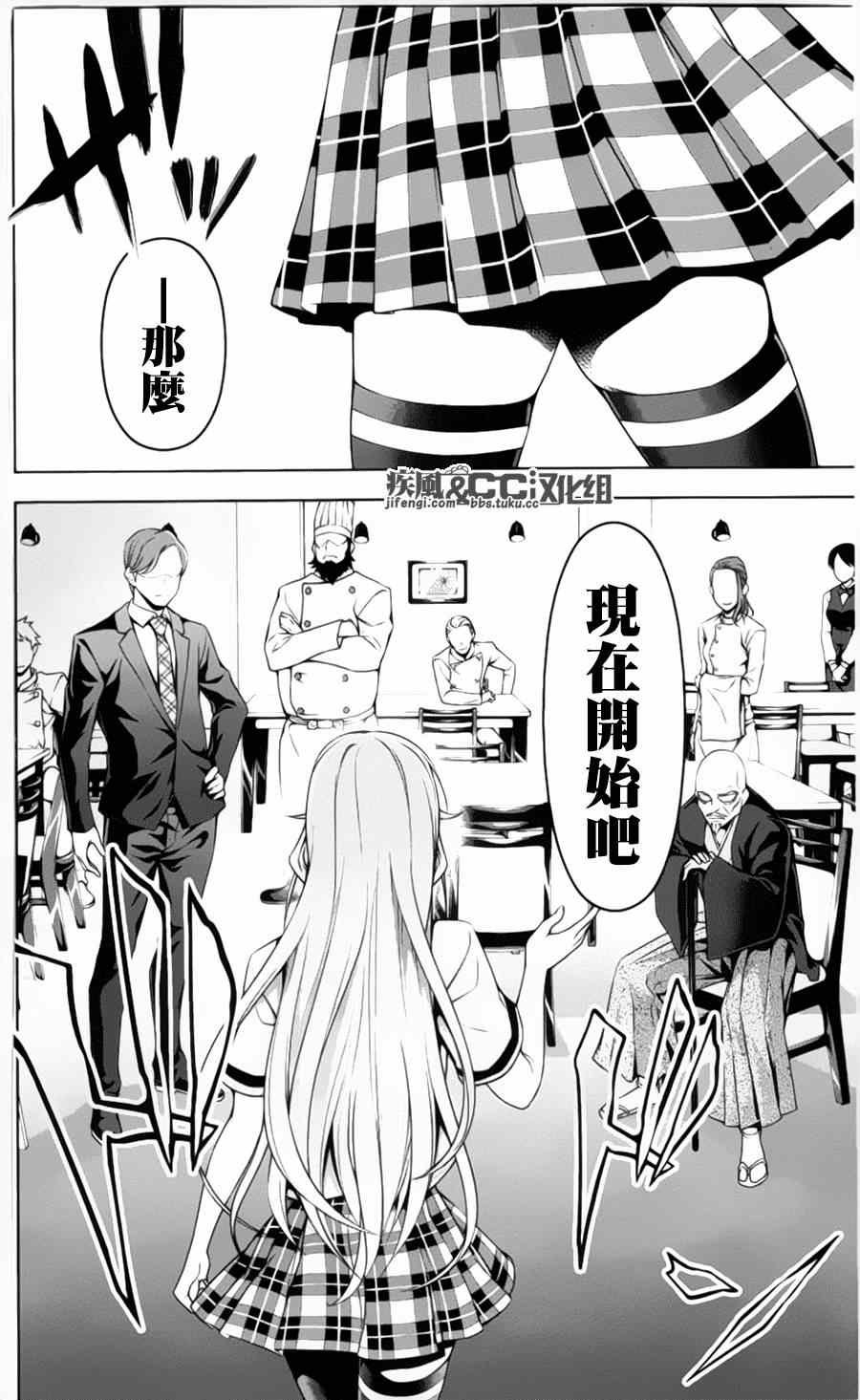 番外篇：绘里奈的暑假