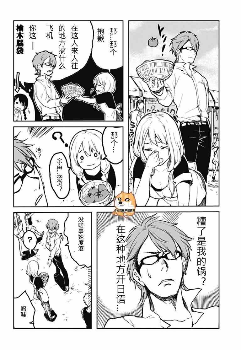 L Etoile01