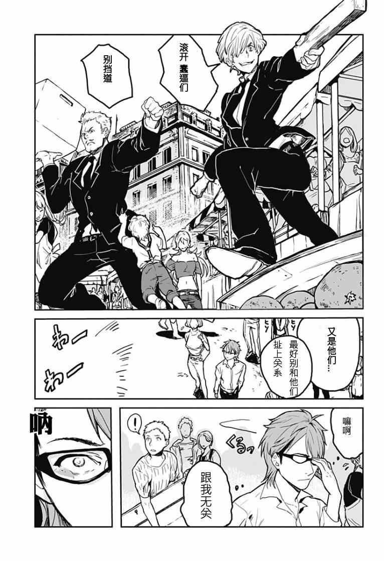L Etoile01