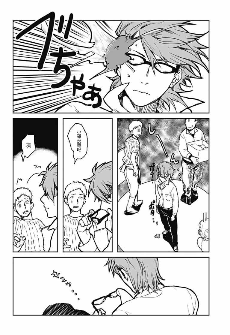 L Etoile01