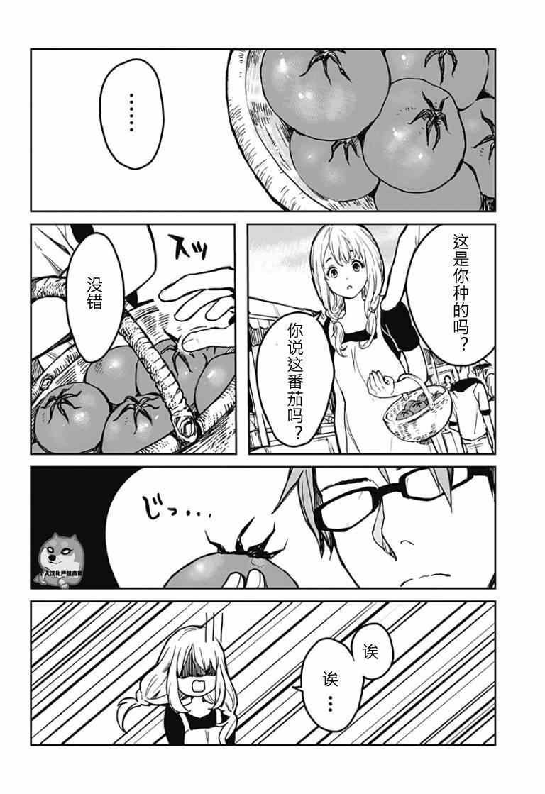 L Etoile01