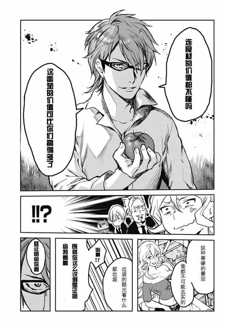 L Etoile01