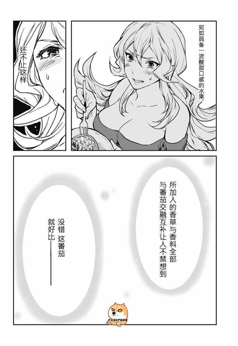 L Etoile01
