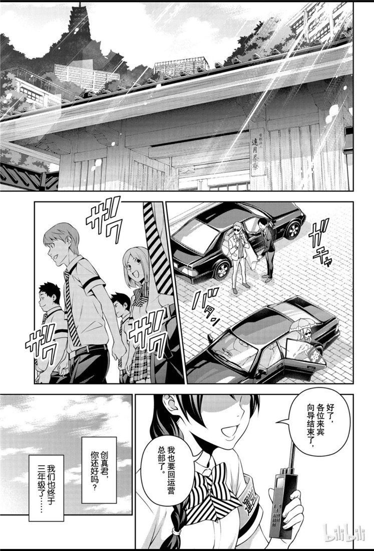 番外篇01