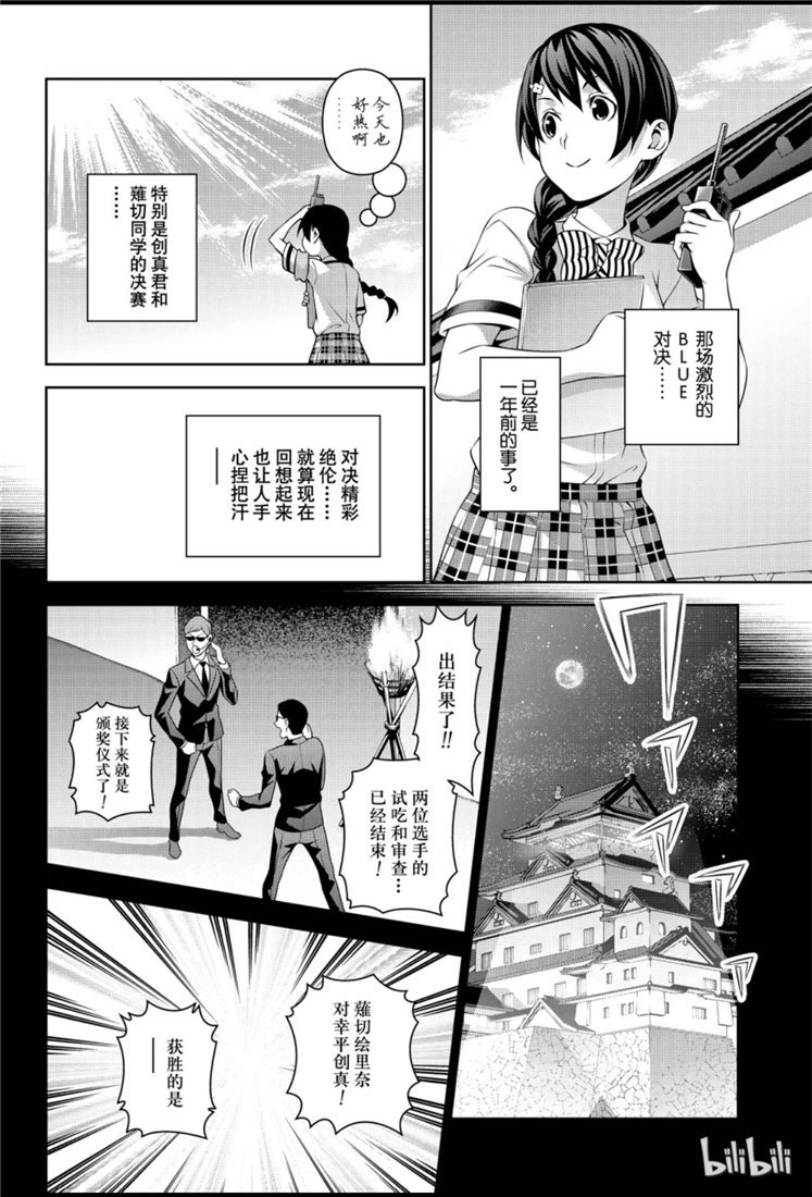 番外篇01