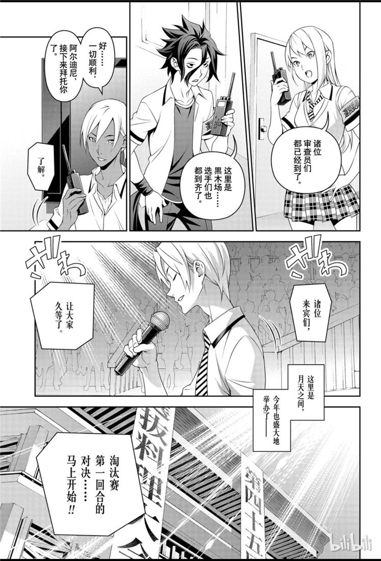 番外篇01