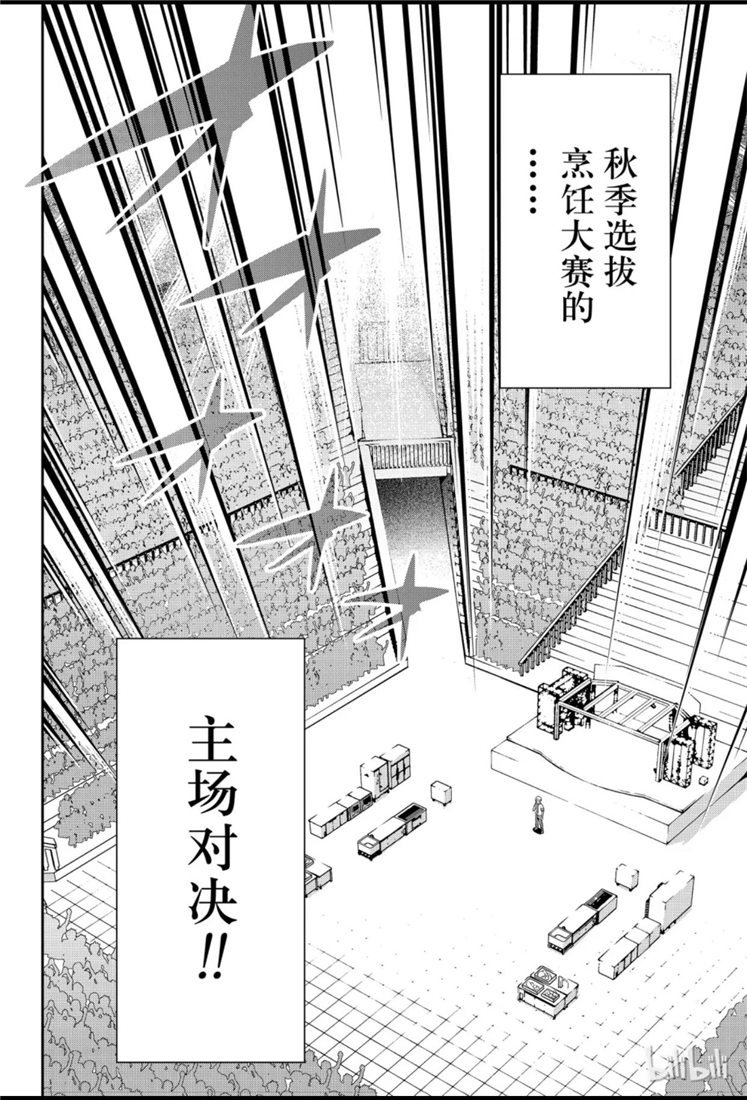 番外篇01