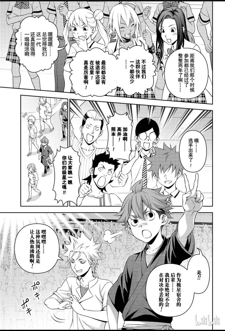 番外篇01