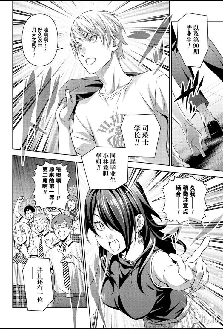 番外篇01