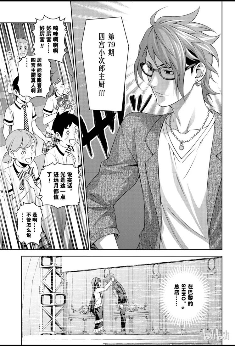 番外篇01