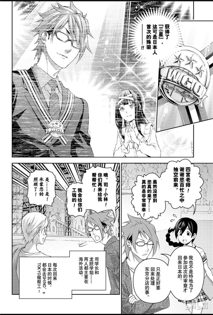 番外篇01