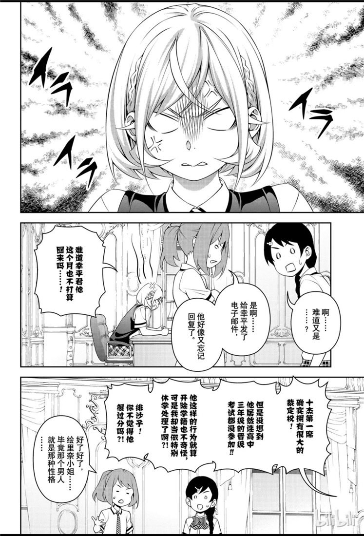 番外篇01