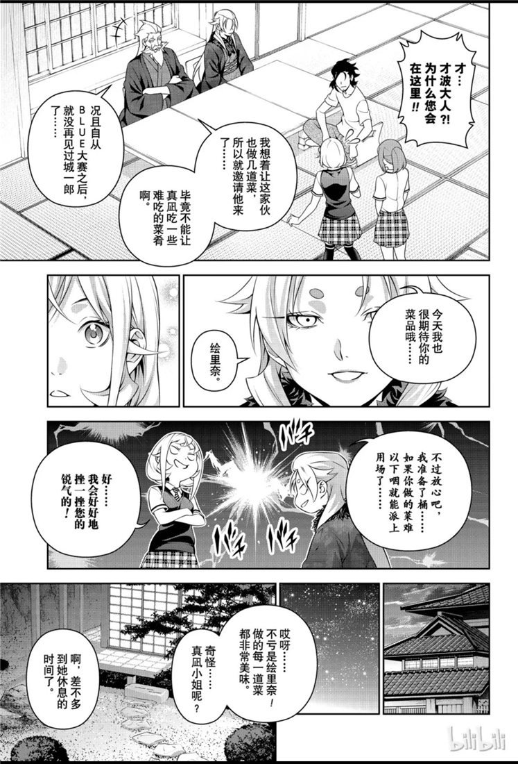番外篇01