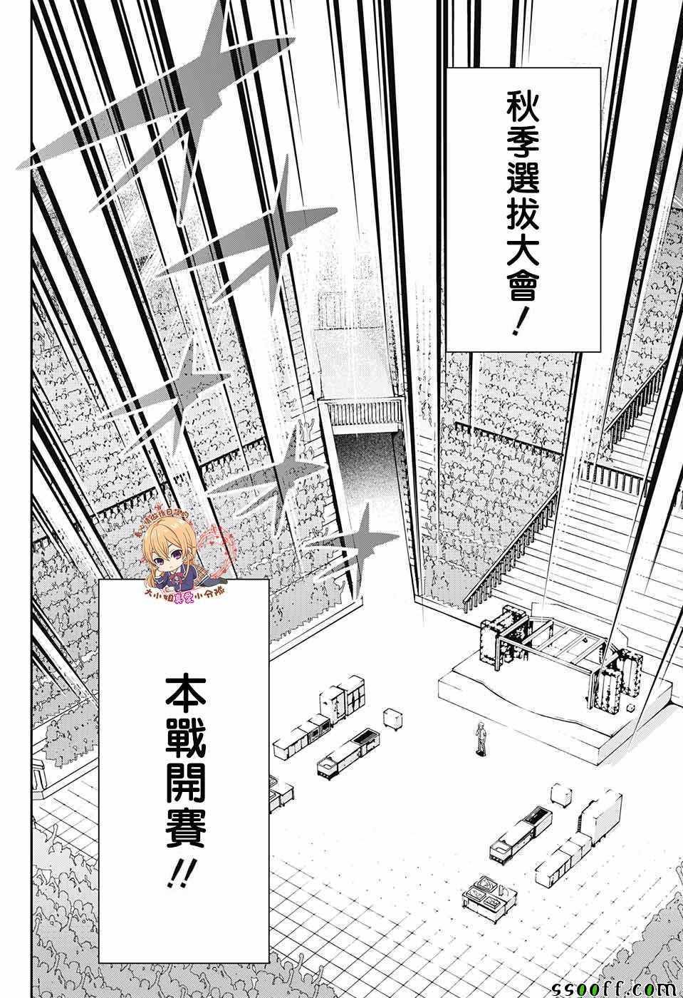 后日谈 番外篇01