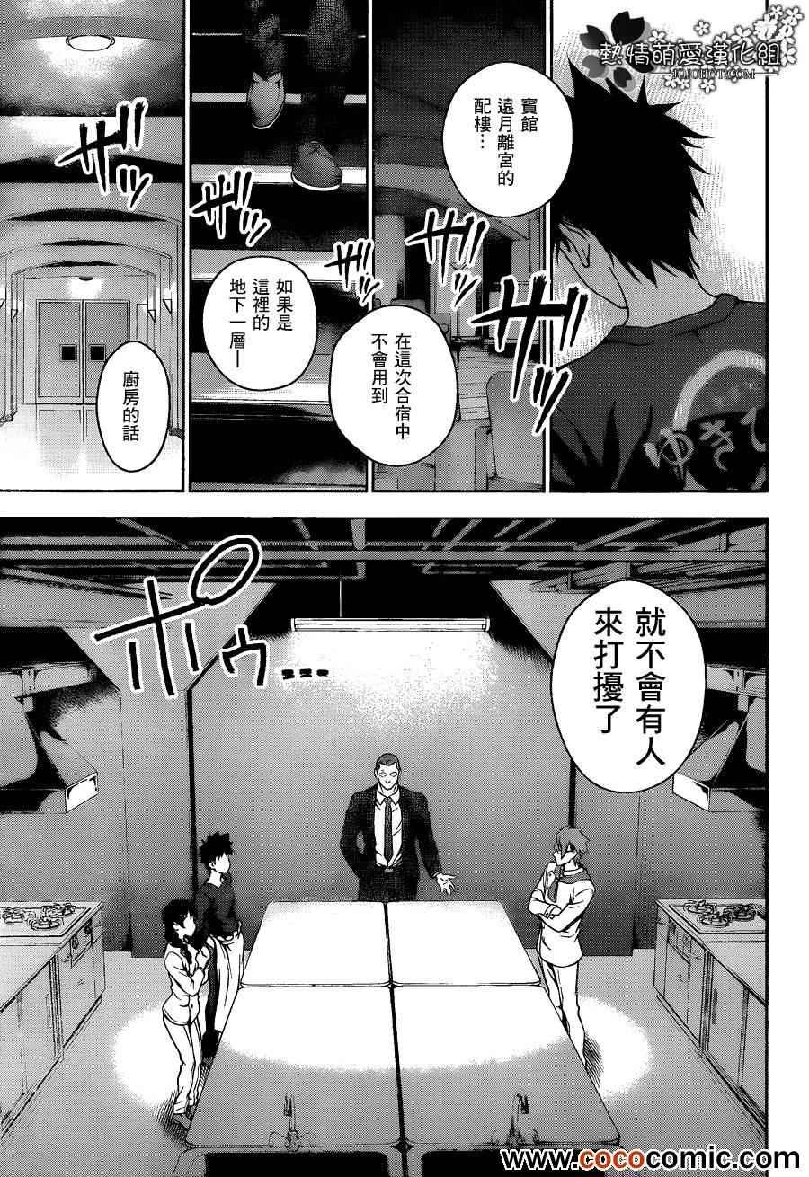 第22话