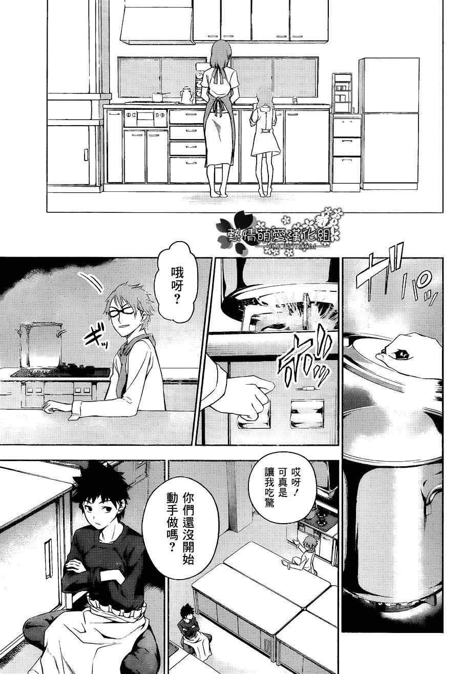 第23话