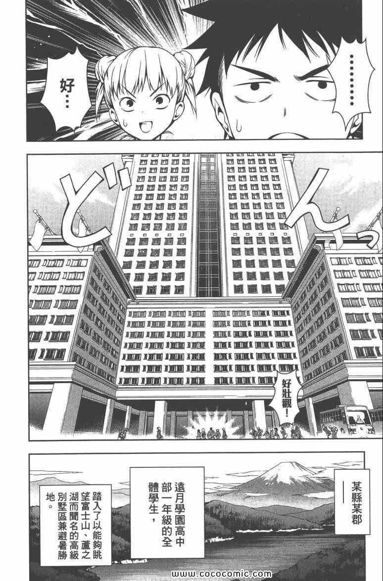 第3卷
