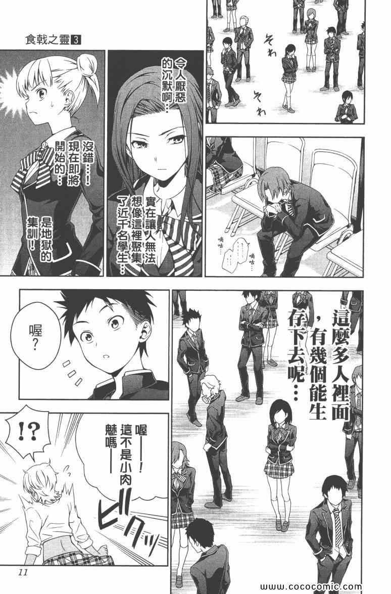 第3卷