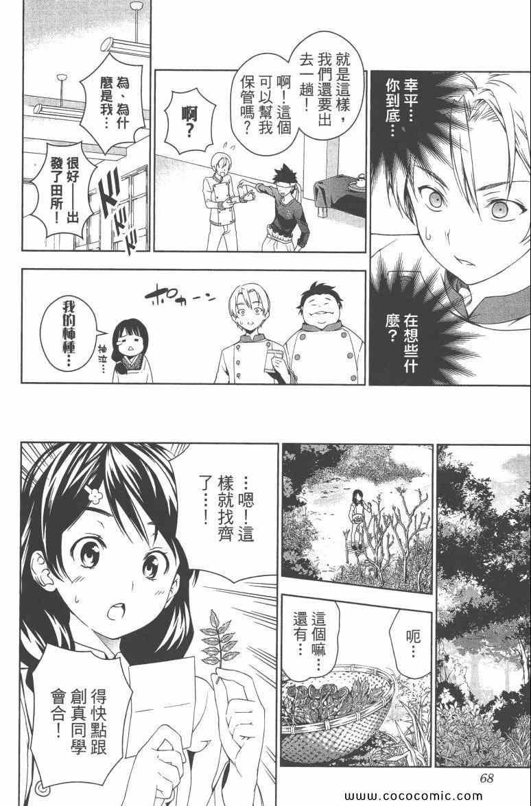 第3卷