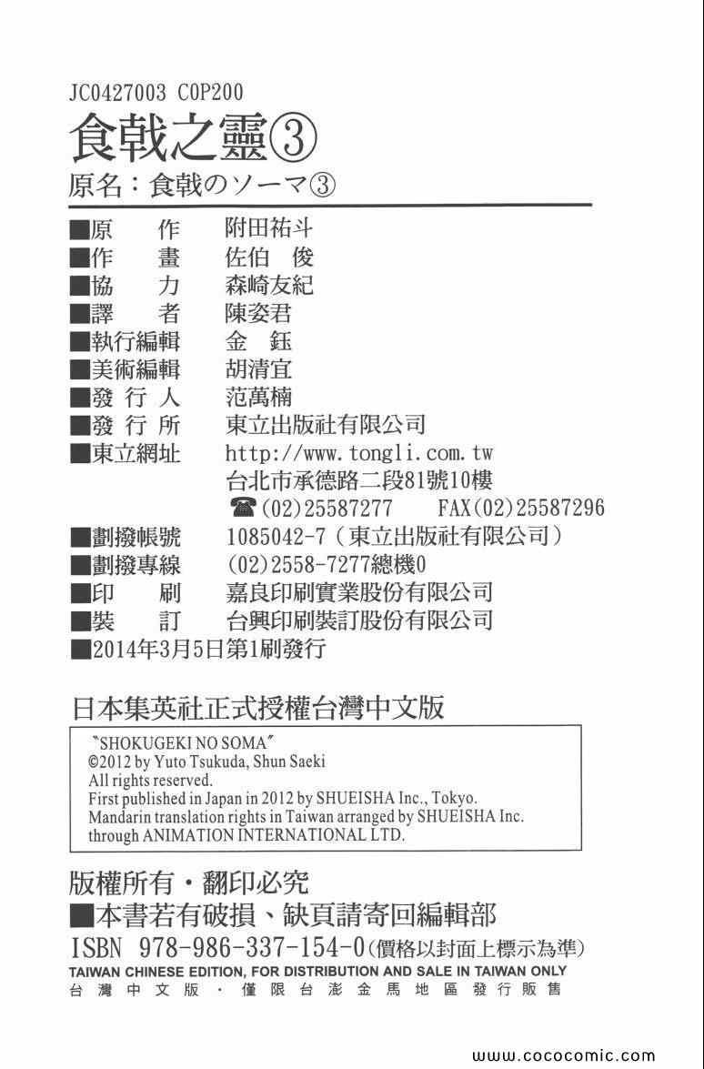 第3卷