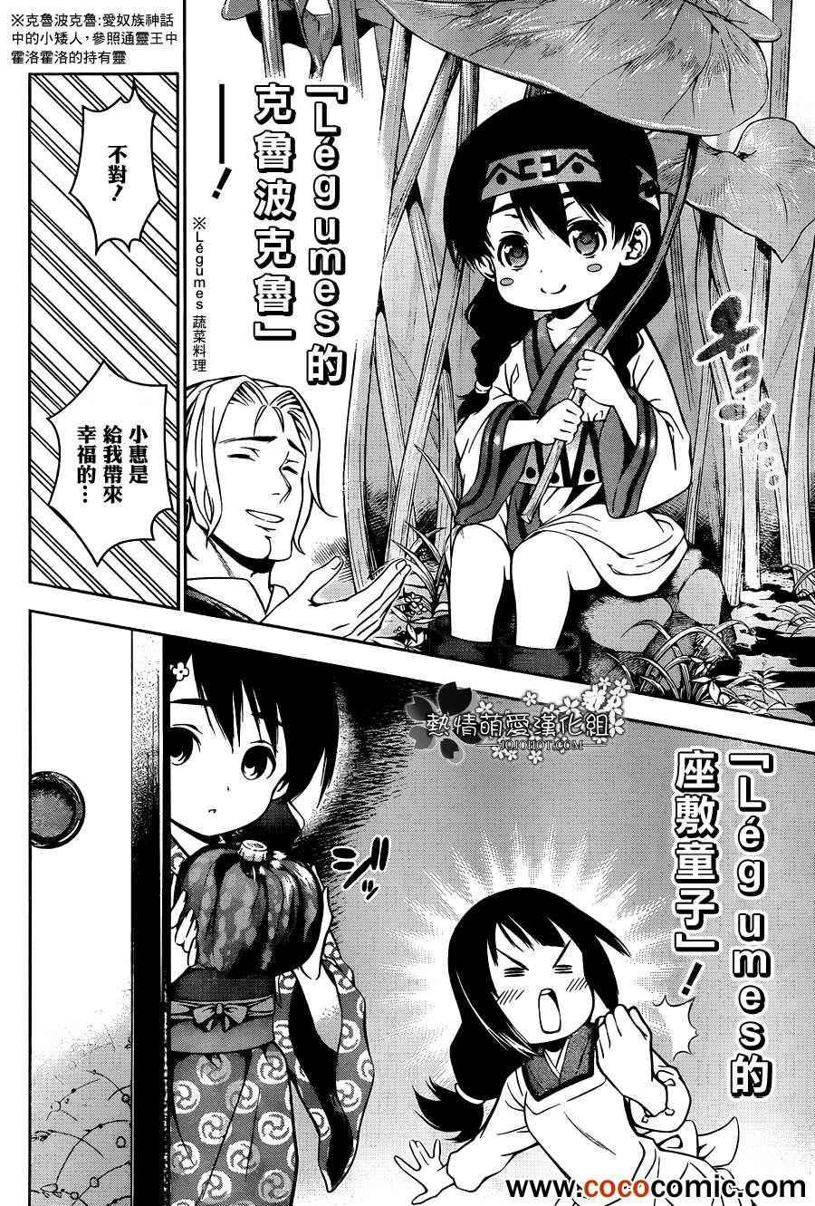 第25话