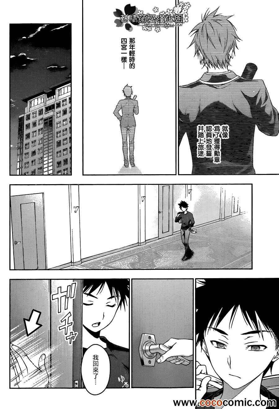 第27话