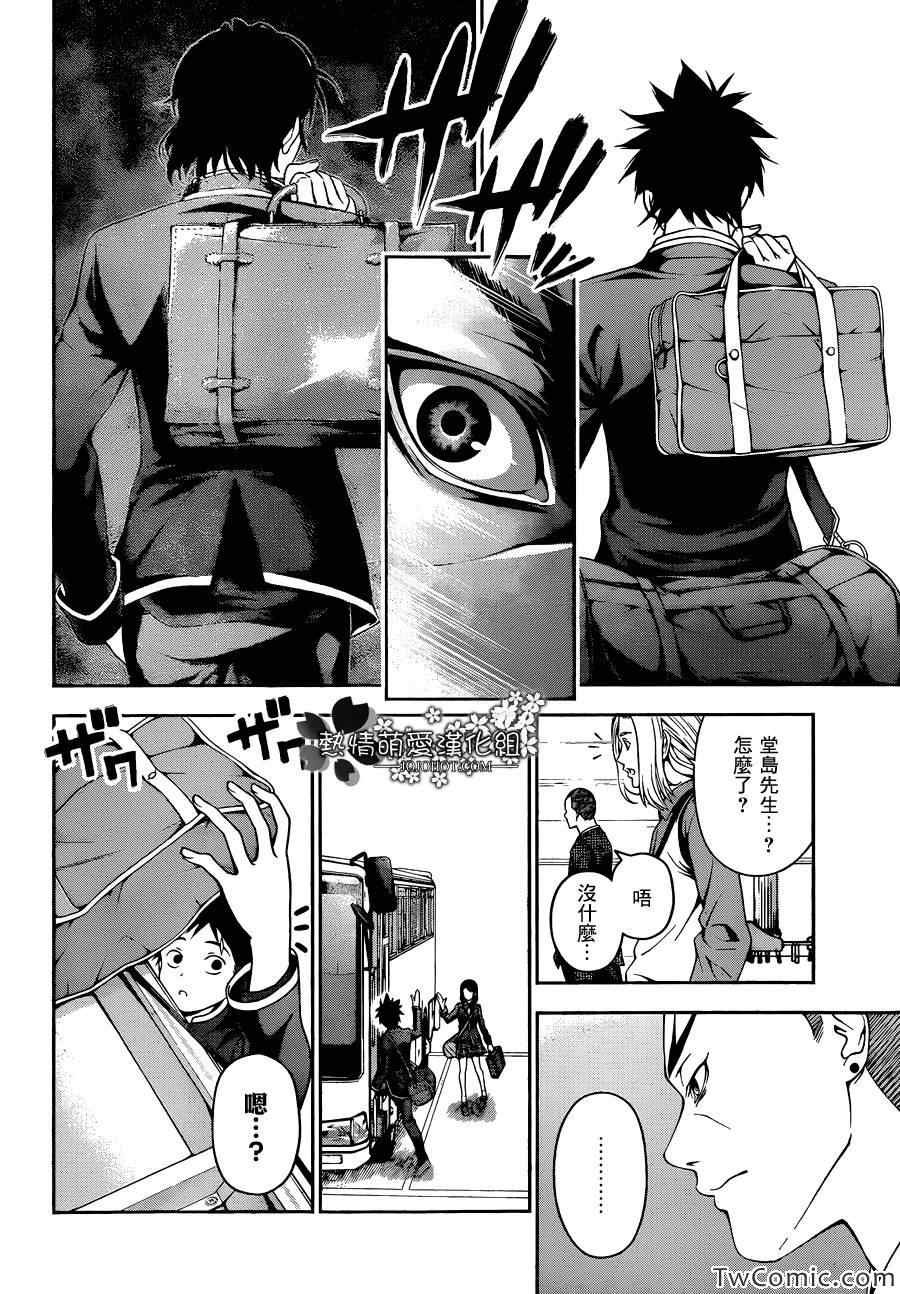 第34话