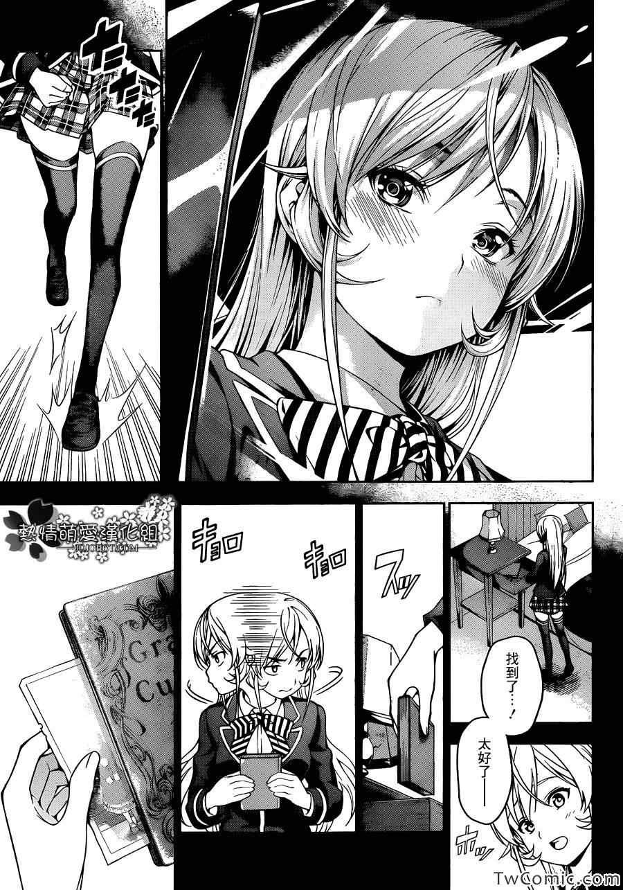 第34话