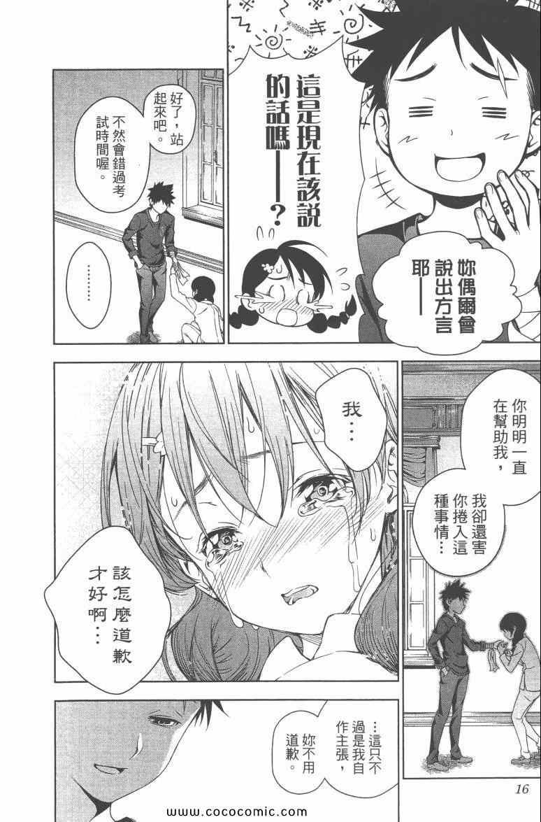 第4卷