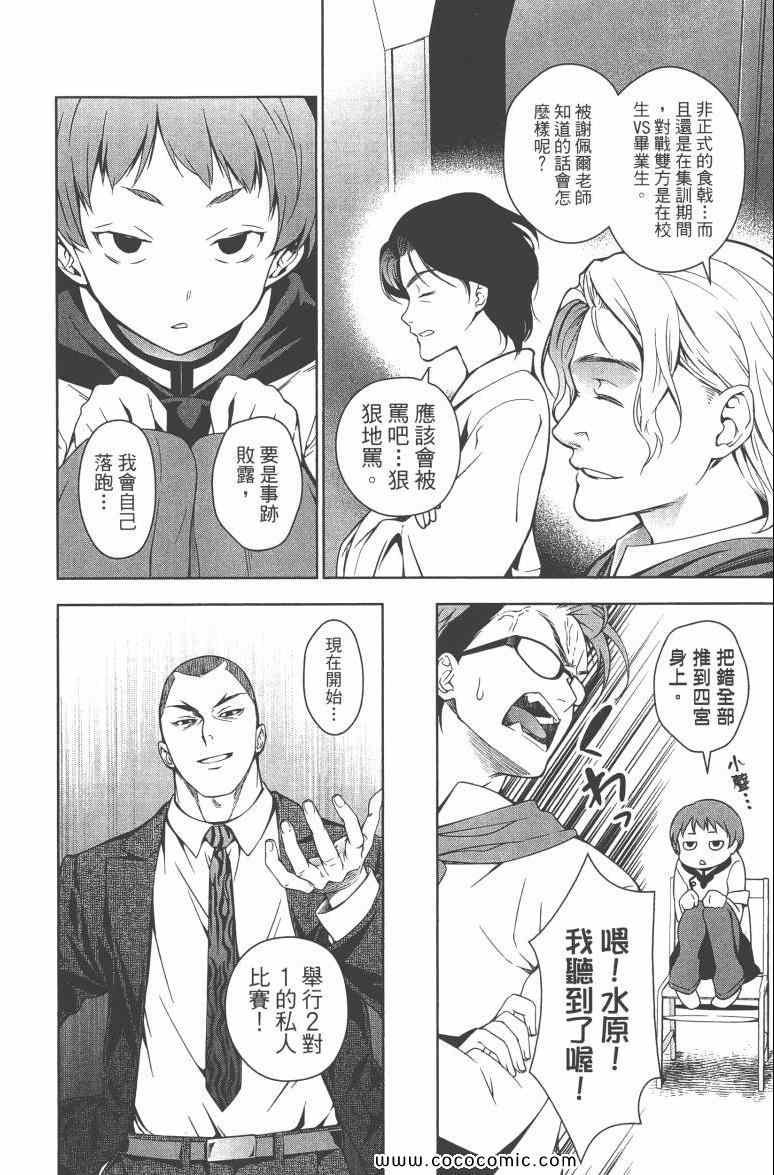 第4卷