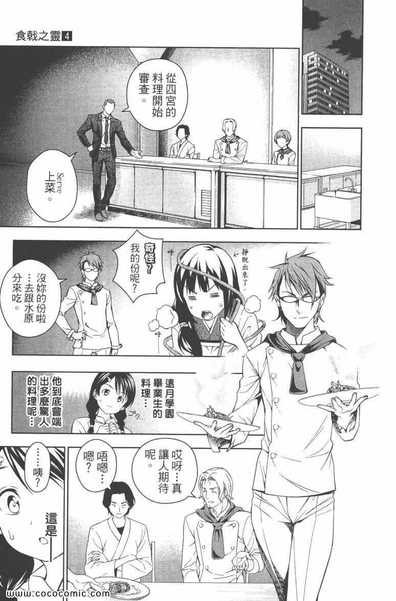 第4卷