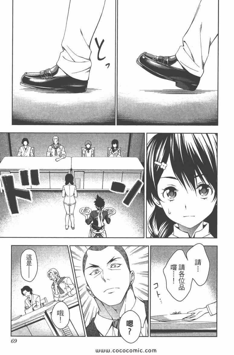 第4卷