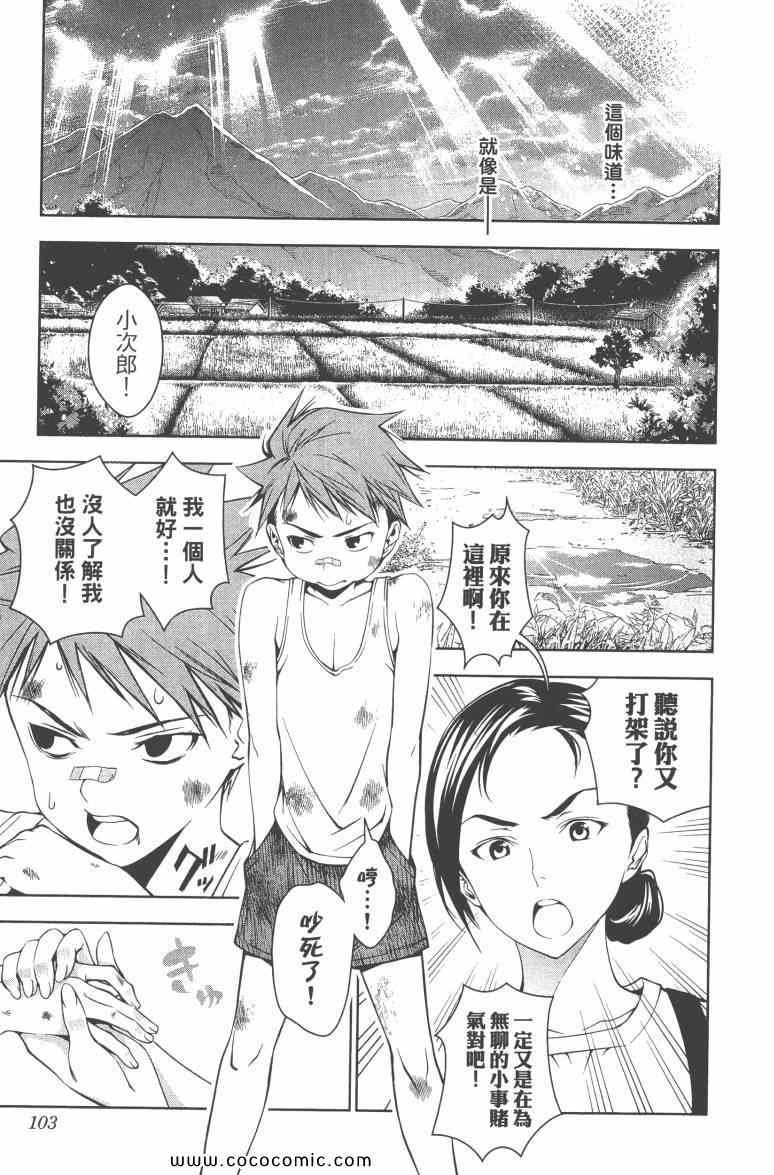 第4卷