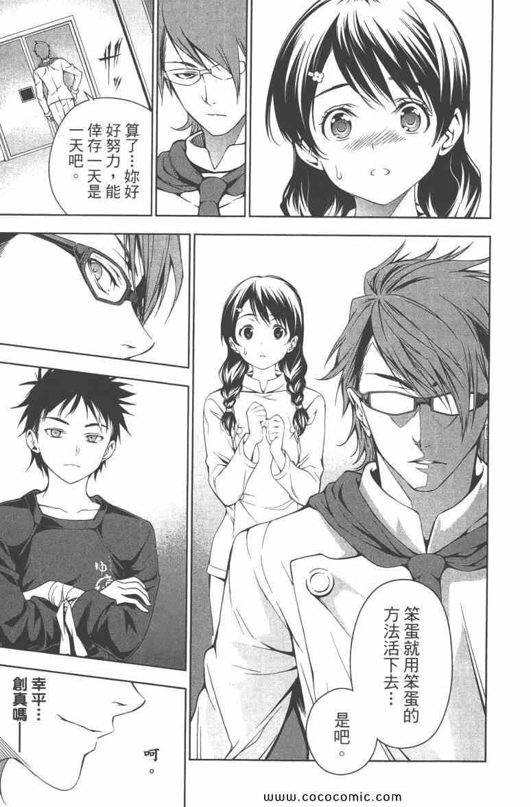 第4卷
