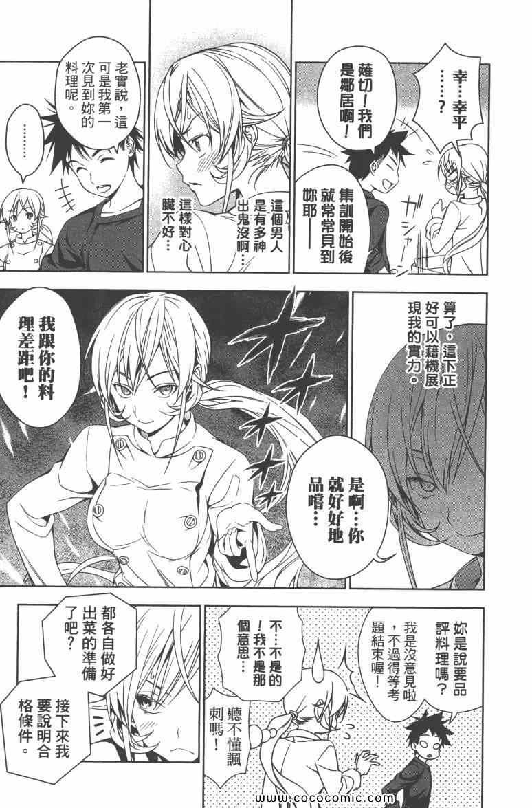 第4卷