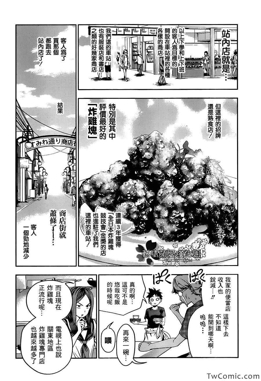 第35话