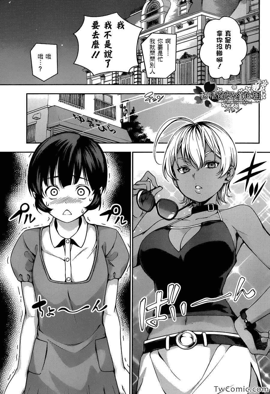 第35话