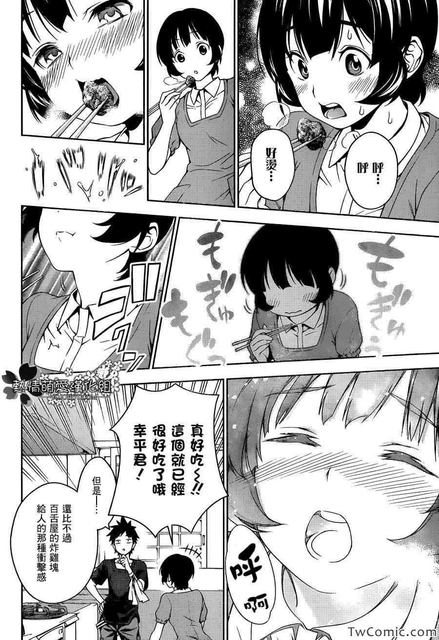 第36话