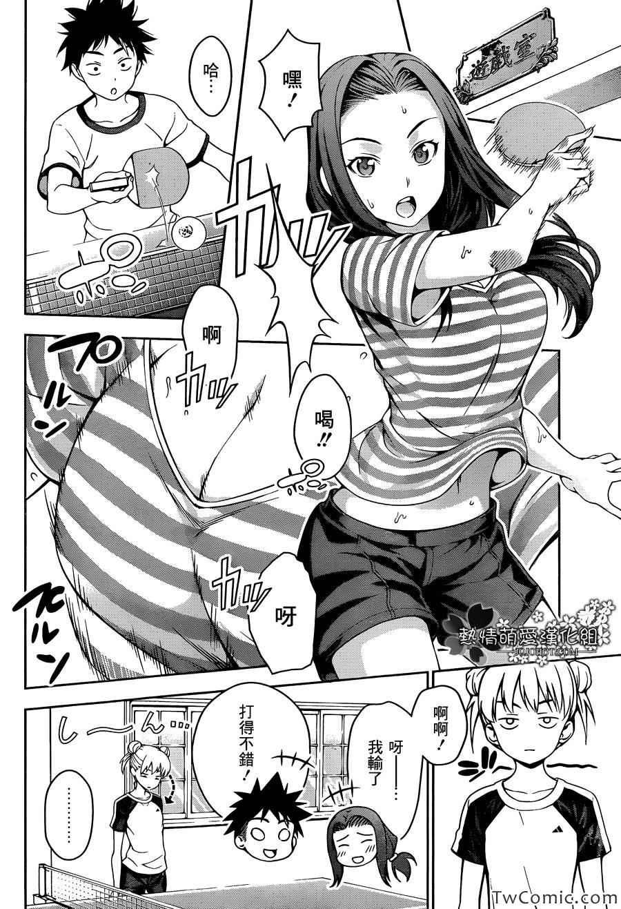 第39话