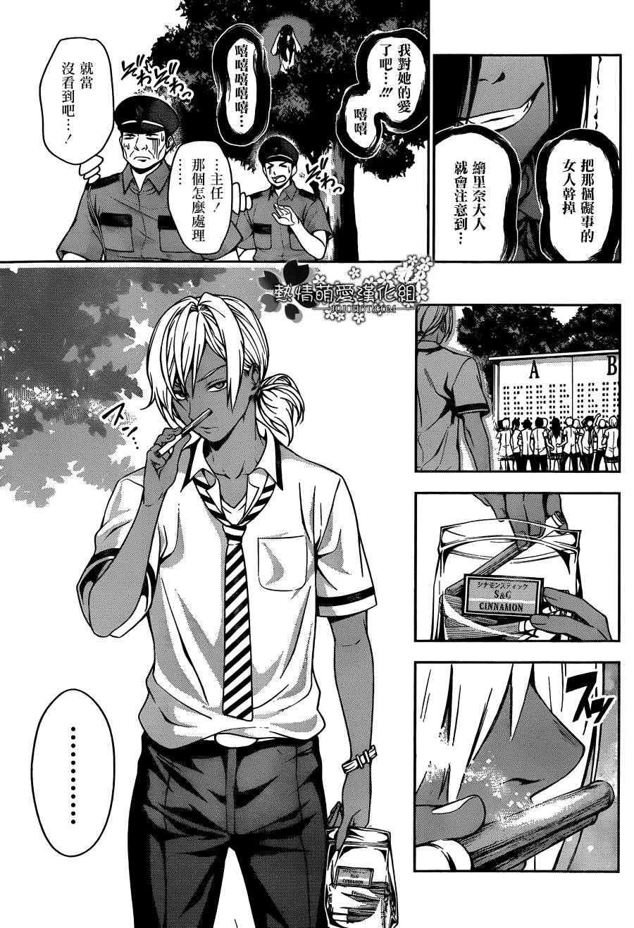 第40话