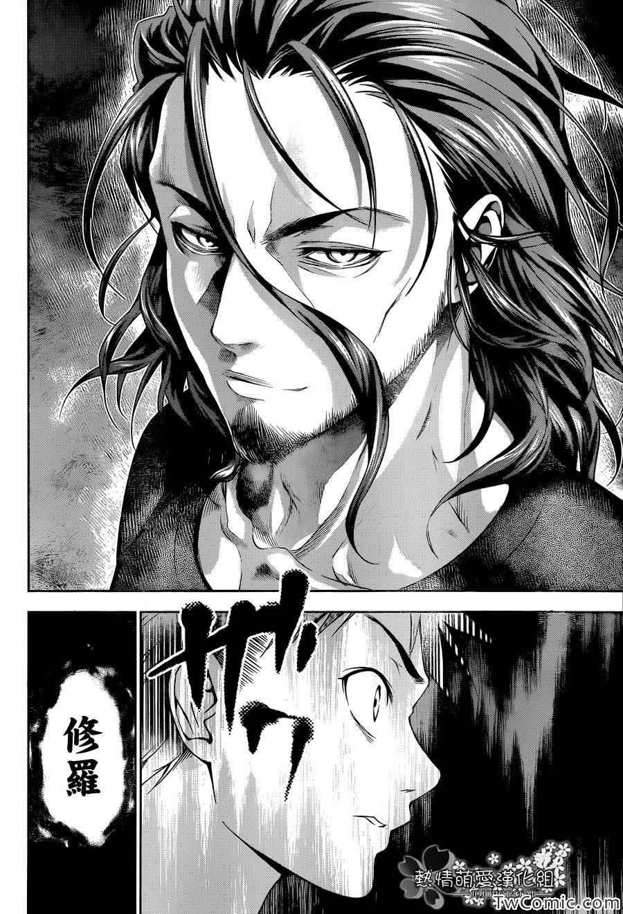 第41话