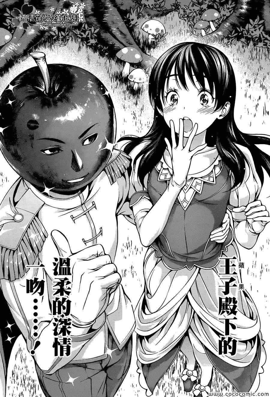 第42话