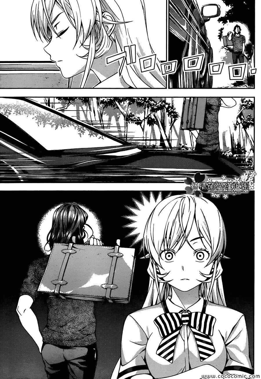 第44话