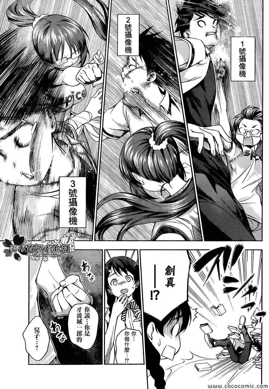 第44话