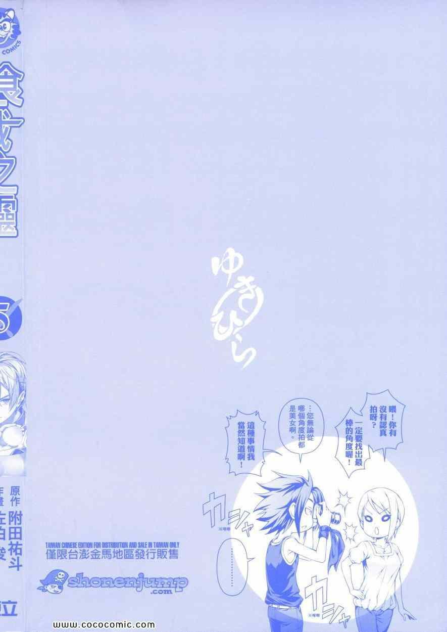 第5卷
