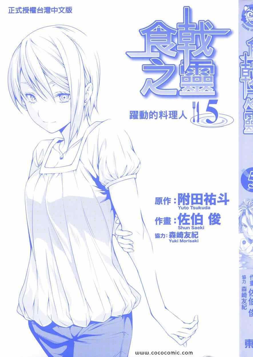 第5卷