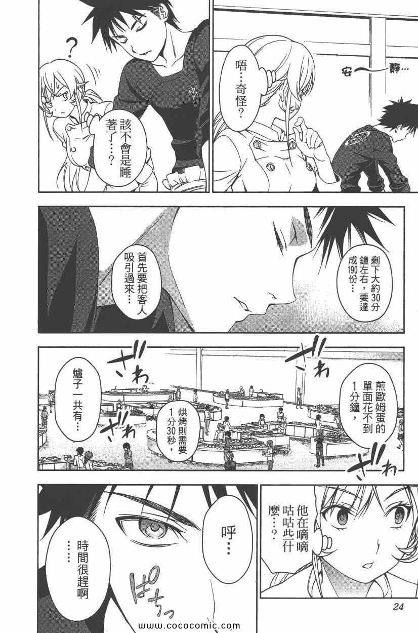 第5卷
