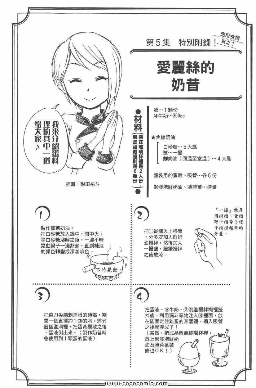 第5卷